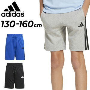 AfB_X LbY V[gpc 130-160cm q adidas K ESS 3ST V[c WjA n[tpc qǂp X|[cEFA ǂ j̎q ̎q Zp Y{ LbYEFA g[jO 
