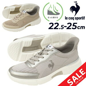  RbN TbƗ Xj[J[ fB[X 3E le coq sportif LCS [SK L Ch݌v Xb| ܂ܗ JWAV[Y X|[eB [Jbg y 