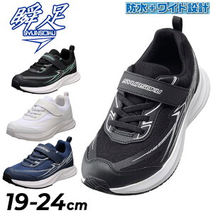  u WjAV[Y h Xj[J[ L3E j̎q V\N u[hu[X^[ JJ-152 | qC 19-24cm qǂ LbYV[Y {[CY ^C ʊw ^ j w u