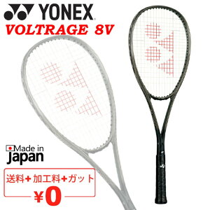  lbNX \tgejXPbg YONEX {gCW 8V H Oq {[d ejX ㋉EҌ pP[Xt { uh VOLTRAGE 8V ejXpi/VR8V-