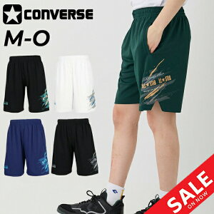 �R���o�[�X �n�[�t�p���c �����Y CONVERSE �v���N�e�B�X�p���c(�|�P�b�g�t��) �o�X�P�b�g�p���c ALL STAR���S �z������ �o�X�p�� �j�� �j�q �X�|�[�c�E�F�A �V���[�g�p���c �{�g���X ���K�� �Z�p