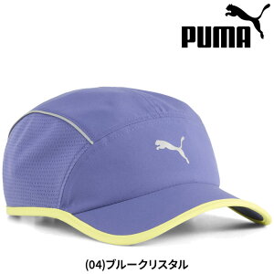 プーマ ランニングキャップ 帽子 メンズ レディース PUMA ランナー 5 ショート バイザー パネル キャップ UPF50+ UVケア ユニセックス スポーツキャップ マラソン レース レーシング ジョギング