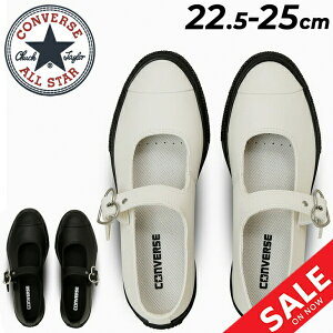  Ro[X Xj[J[ fB[X V[Y converse I[X^[Cg PLTS MJ n[gobN OX y [WF[  JWA fB[XXj[J[ C   Vv 