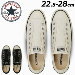  Ro[X Xj[J[ Y fB[X C converse I[X^[ Xbv FE OX  Xb| jZbNX [Jbg JWAV[Y jp Vv   mg[