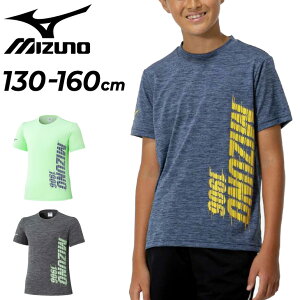 ~Ym LbY  TVc mizuno WjA GACHI TVc 130-160cm q RۖhL h sAnCp[ z qǂp g[jO X|[cEFA ^ gbvX ǂ j̎q ̎q 