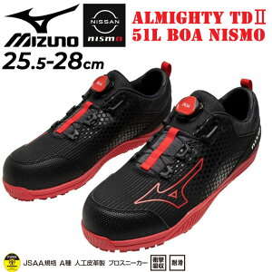  ~Ym ƌC Y 3E [LOV[Y mizuno I[}CeB TD2 51L BOA NISMO  YjXR{ [Jbg BOA_C Ռz j SC vXj[J[ JSAAKi A
