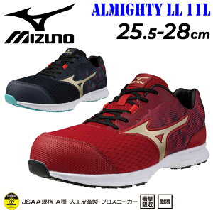  ~Ym ƌC Y 3E [LOV[Y mizuno I[}CeBLL 11L [Jbg ЂC y Ռz j SC vXj[J[ veNeBuXj[J[ JSAAKi A 