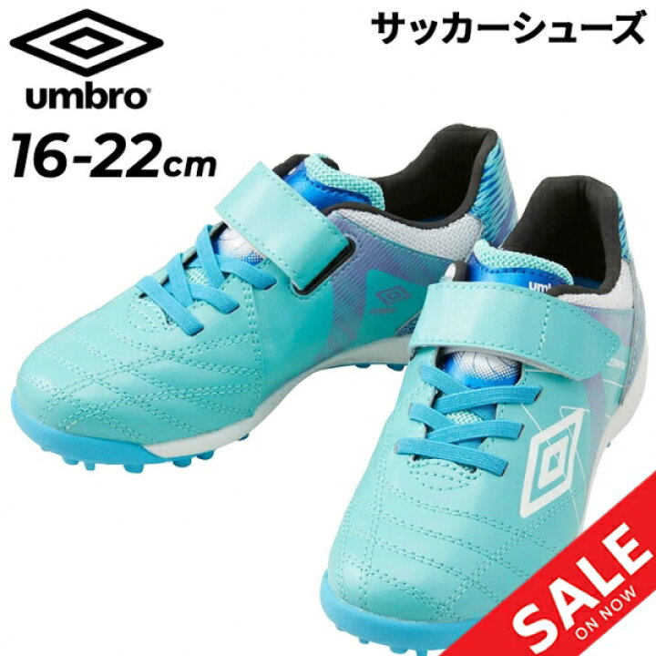 楽天市場】送料無料 アンブロ キッズ サッカー トレーニングシューズ
