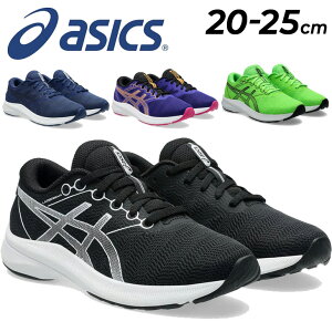  AVbNX [U[r[ WjAV[Y asics LAZERBEAM ЂC 20-25cm | qC Xj[J[ LbYV[Y qǂ j̎q ̎q w ^C ̈ ʊw JWA ǂ j