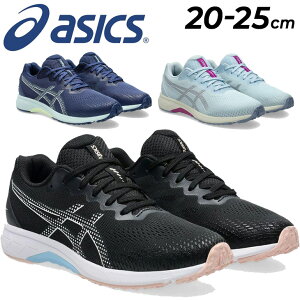  AVbNX [U[r[ WjAV[Y ̎q asics LAZERBEAM ЂC 20-25cm | qC y  K[Y Xj[J[ LbYV[Y qǂ w ^C ̈ ʊw JWA