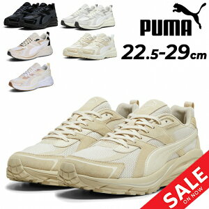 送料無料 プーマ スニーカー メンズ レディース PUMA ヒプノティック LS ローカット ひも靴 ユニセックス 大きいサイズ ブランド スポーツ カジュアル 運動靴 スポーティ メンズスニーカー レ