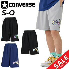 コンバース ハーフパンツ レディース CONVERSE プラクティスパンツ(ポケット付き) バスケットボールパンツ 吸汗速乾 バスパン 女性 女子 スポーツウェア ガールズ ショートパンツ ボトムス 練習着 短パン 練習着 部活 ブランド アパレル/CB351851