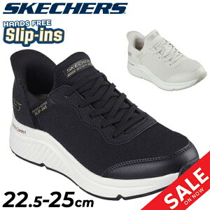  XPb`[Y fB[X 2E XbvCY Xj[J[ SKECHERS BOBS ARCH COMFORT B SWEET L Ch nYt[ Xb| A[`T|[g p XbvC X|[eB J