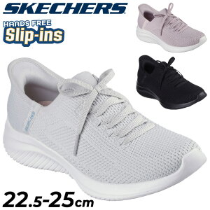  XPb`[Y|fB[X XbvCY Xj[J[ SKECHERS ULTRA FLEX 3.0 ELEVATED MOTION nYt[ Xb| XbvC ܂ܗ 􂦂C JWAV[Y X|
