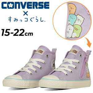  Ro[X LbY Xj[J[ ݂R炵R{ 15-22cm qC converse `ChI[X^[ N ݂R炵 Z HI nCJbg qǂ LN^[ JWAV[Y 