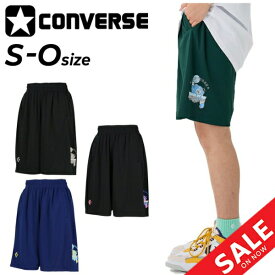 コンバース ハーフパンツ レディース CONVERSE プラクティスパンツ(ポケット付き) バスケットボールパンツ 吸汗速乾 バスパン 女性 女子 スポーツウェア ガールズ ショートパンツ ボトムス 練習着 短パン 練習着 部活 ブランド アパレル/CB351852