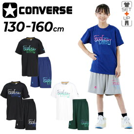 送料無料 コンバース キッズ 半袖Tシャツ ハーフパンツ 上下 CONVERSE ジュニア プリントT プラクティスパンツ セットアップ 130-160cm 子供服 ミニバス バスケットボール スポーツウエア 吸汗速乾 子ども用 上下組 ブランド 半袖シャツ バスパン アパレル/CB451351-CB451851