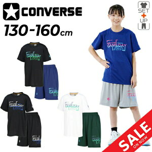  Ro[X LbY TVc n[tpc ㉺ CONVERSE WjA vgT vNeBXpc ZbgAbv 130-160cm q ~joX oXPbg{[ X|[cEGA z