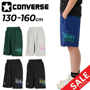 Ro[X LbY n[tpc 130-160cm q CONVERSE WjA vNeBXpc(|Pbgt) oXPbg{[pc ~joX z oXp qǂp V[gpc X|[c