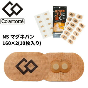 yK̔XzRgbe ColanTotte NS }Olo 160×2i10jւV[gt CV[ Ë@ sP ̃R R NMA {fBPA uh NObY/DAZAAyԕis