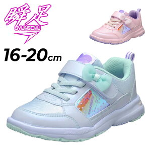  u pC LbYV[Y ̎q Xj[J[ 2E 16-20cm qC WjA 񂻂 y xg^Cv K[Y JWAV[Y qǂ  { 킢 ^C 