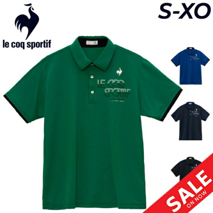 楽天市場】送料無料 ルコック 半袖 ポロシャツ メンズ le coq sportif 