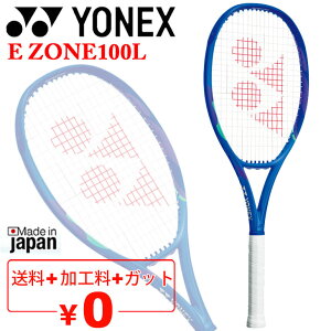  lbNX ejXPbg dejX YONEX E][100L H I[Ehf y EҌ { uh E ZONE 100L ejXpi/08EZ100LyMtgszyH