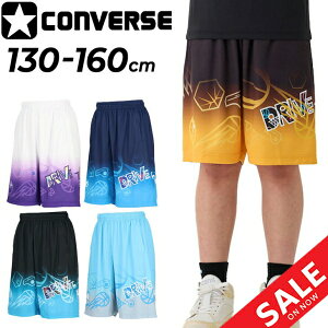 Ro[X LbY n[tpc 130-160cm q CONVERSE WjA vNeBXpc(|Pbgt) oXPbg{[pc ~joX z oXp qǂp V[gpc X|[c