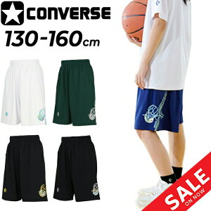Ro[X LbY n[tpc 130-160cm q CONVERSE WjA vNeBXpc(|Pbgt) oXPbg{[pc ~joX z oXp qǂp V[gpc X|[c