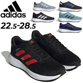 送料無料 アディダス ランニングシューズ レディース メンズ adidas レスポンス ランナー ユニセックス ジョギングシューズ ランシュー スポーツシューズ 靴 フィットネス ウォーキング 男女兼用 スニーカー ブランド RESPONSE RUNNER U くつ/LZR66【a20Qpd】