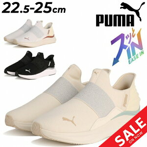  v[} g킸TbƗ fB[X jOV[Y PUMA \tgCh n[j[ C[YC GL ܂ܗ nht[ Xb| p WMO V