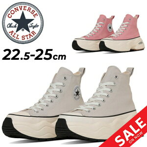  Ro[X Xj[J[ fB[X  C converse I[X^[ A[ T[Wg[i[ HI nCJbg JWAV[Y  fB[XXj[J[  킢 