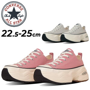  Ro[X Xj[J[ fB[X  C converse I[X^[ A[ T[Wg[i[ OX [Jbg JWAV[Y  fB[XXj[J[  킢 