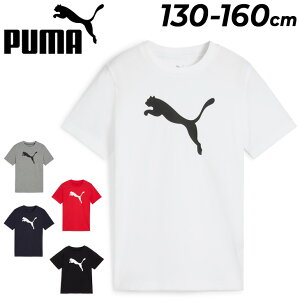 v[}  TVc LbY WjA PUMA {[CY ESS LbgS S/S TEE TR B q 120-160cm vgTVc qǂ j̎q X|[cEFA ǂ j ^ ig ʉ ʊw JWA