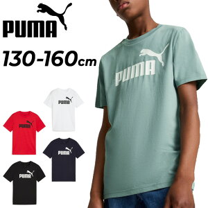 v[}  TVc LbY WjA PUMA {[CY ESS NO.1S S/S TEE q 120-160cm vgTVc qǂ j̎q X|[cEFA ǂ j ^ ig ʉ ʊw JWA LbYE