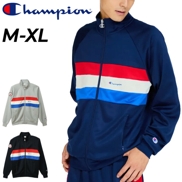 楽天市場】送料無料 チャンピオン トラックジャケット メンズ Champion 
