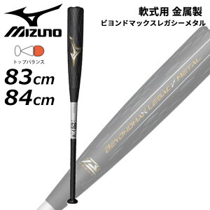  ~Ym 싅  p obg 83cm 730g 84cm 740g mizuno rh}bNXKV[^ gbvoX c obg obg { 싅 x[X{[