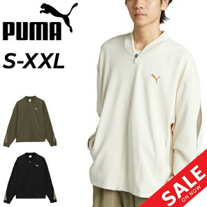 送料無料 プーマ トラックジャケット ジャージ メンズ PUMA トレーニング トレイン エッジ ニットトップス フルジップ 長袖 アウター 吸水速乾 ジャージー スポーツウェア 男性 上着 カジュア
