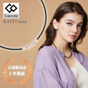 yK̔XzClbNX Rgbe Colantotte Xf Y fB[X/X|[c NANZT[ 񌨂̌sP@̃R R VpS[h {fBPA Ë@