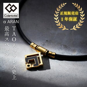 yK̔XzClbNX Rgbe Colantotte Y fB[X/NANZT[ 񌨂̌sP@̃R R  {fBPA Ë@ NVbNS[h/ABARD5yԕi