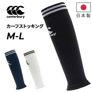 J^x[ J[tXgbLO Y fB[X Canterbury Zp[g^ XgbLO^Cv jZbNX Or[EFA ANZT[ ӂ͂ \bNX C j  jp 