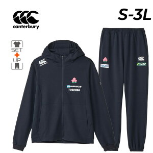 送料無料 カンタベリー スウェット メンズ 上下 canterbury ジャパン アールプラス クロスオーバー ジャケット ロングパンツ R+ RUGBY+ セットアップ ラグビー日本代表 JAPAN 吸汗速乾 ストレッチ