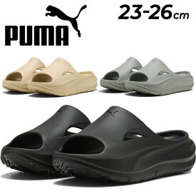 送料無料 プーマ スポーツサンダル メンズ レディース PUMA SOFTRIDE ZEROG SLIDE スライドサンダル ユニセックス スポーティ メンズサンダル レディースサンダル カジュアル ロゴ シンプル 男女兼用 シューズ ブランド くつ ブラック ベージュ グレー/400343