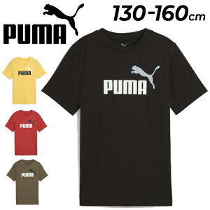 v[}  TVc LbY WjA PUMA ESS 2 COLOR NO.1S TEE q 130-160cm vgTVc qǂ j̎q ̎q X|[cEFA ǂ ^ ig ʉ ʊw JWA LbYEFA