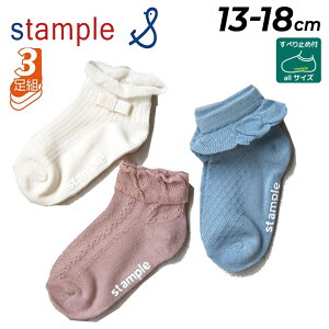 X^v 3g C LbY 13-18cm ̎q stample K[Y t AN\bNX 3P TCY qǂ   ~ LbY\bNX  q {  킢 