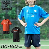 送料無料 ヒュンメル キッズ 半袖Tシャツ ハーフパンツ 上下 110-140cm 子供服 hummel ジュニア プリアモ…