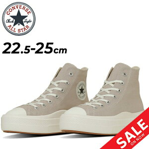  Ro[X Xj[J[ fB[X V[Y converse I[X^[Cg PLTS 2 HI y ꃂf nCJbg  JWAV[Y fB[XXj[J[ C jAXJ[ 