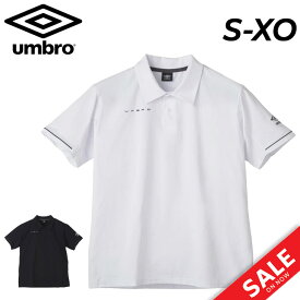 アンブロ umbro メンズ COACHERS 半袖 ポロシャツ サッカーウェア フットボール 吸汗速乾 ストレッチ サンスクリーン スポーツウェア 男性 トップス 半袖シャツ サッカーポロ トレーニング フットサル メンズウエア ブランド 服 アパレル/UUUXJA70