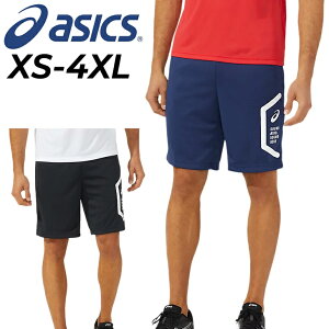  AVbNX V[gpc W[W Y asics hCg[jOn[tpciTCNfށjX|[cEFA g[jOpc W[W[ YEGA 傫TCY 