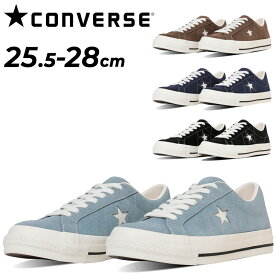 送料無料 コンバース スニーカー メンズ CONVERSE ワンスター スエード ローカット カジュアルシューズ 天然皮革 スウェード 男性 メンズスニーカー メンズ靴 ONE STAR SUEDE ブランド ONE STAR STAR&BARS くつ/3520086